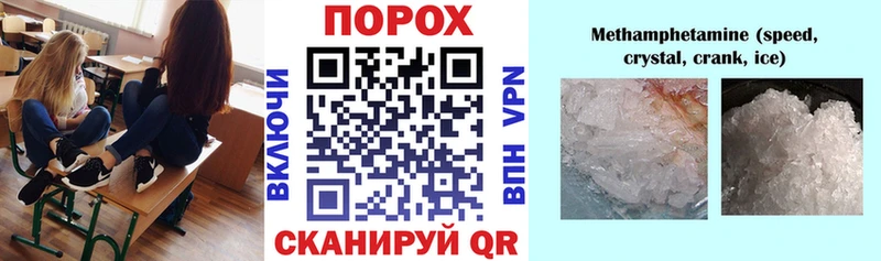 где купить наркотик  Волгодонск  Амфетамин Розовый 