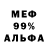 Кокаин 97% Van Sav
