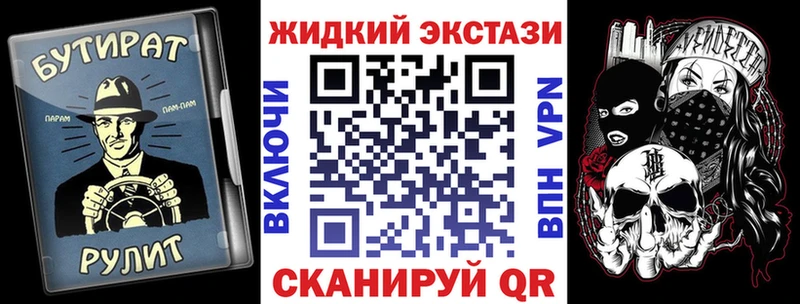 МЕГА зеркало  Волгодонск  Бутират BDO 