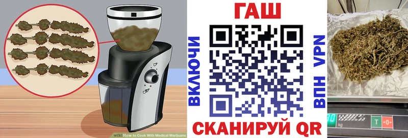 гидра рабочий сайт  Волгодонск  Еда ТГК марихуана  где купить наркоту 