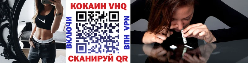 КОКАИН Колумбийский  Волгодонск 
