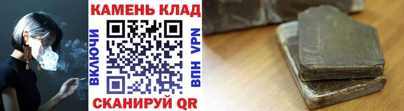 наркота  Волгодонск  ГАШИШ убойный 