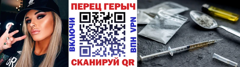 ГЕРОИН герыч наркота Волгодонск