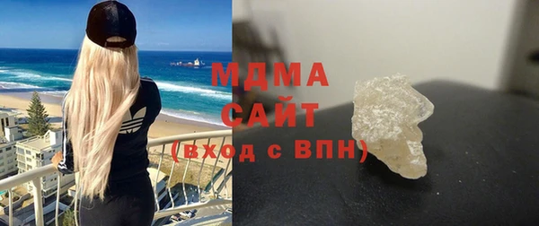 наркотики Арсеньев