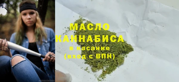 наркотики Елизово