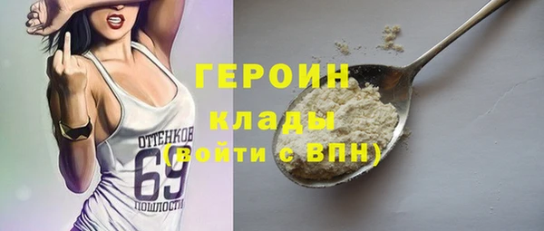 наркотики Арсеньев