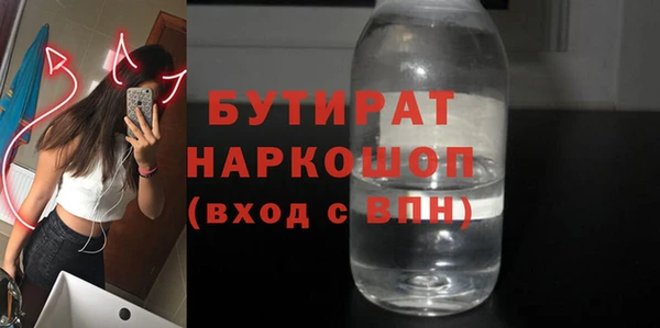 наркотики Арсеньев
