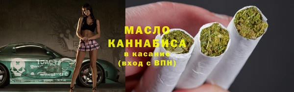 мяу мяу мука Армянск
