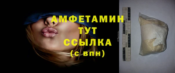 альфа пвп VHQ Аркадак
