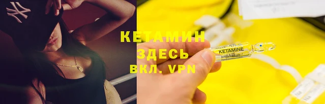 наркотики Елизово