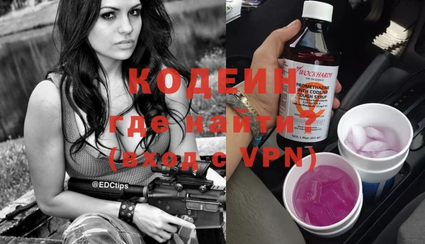 наркотики Елизово