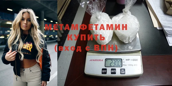 мяу мяу мука Армянск
