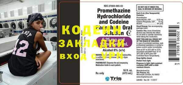 наркотики Арсеньев