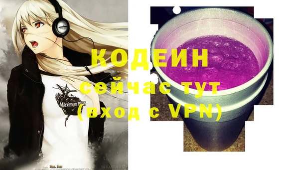 мяу мяу мука Армянск