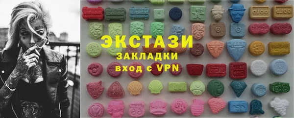 альфа пвп VHQ Аркадак