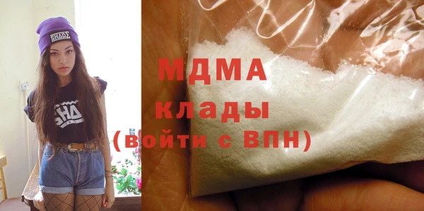 наркотики Арсеньев