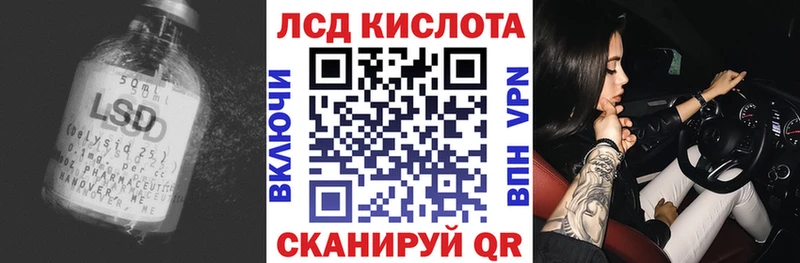 LSD-25 экстази ecstasy  дарнет шоп  Волгодонск 