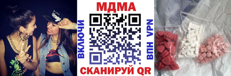 MDMA crystal  Волгодонск 