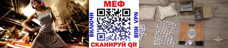 Мефедрон 4 MMC  купить закладку  KRAKEN как войти  Волгодонск 