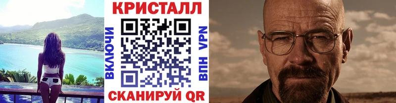 МЕТАМФЕТАМИН Декстрометамфетамин 99.9%  Волгодонск 