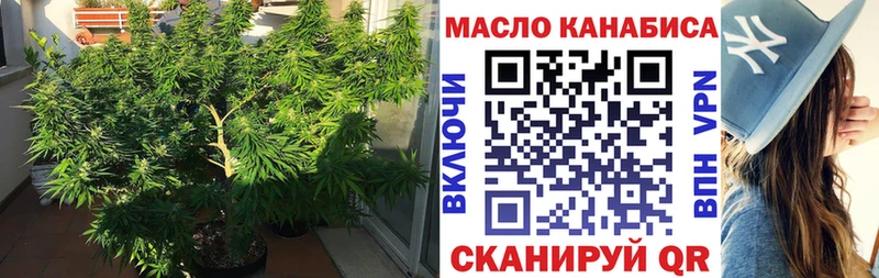 цены   Волгодонск  ТГК вейп 